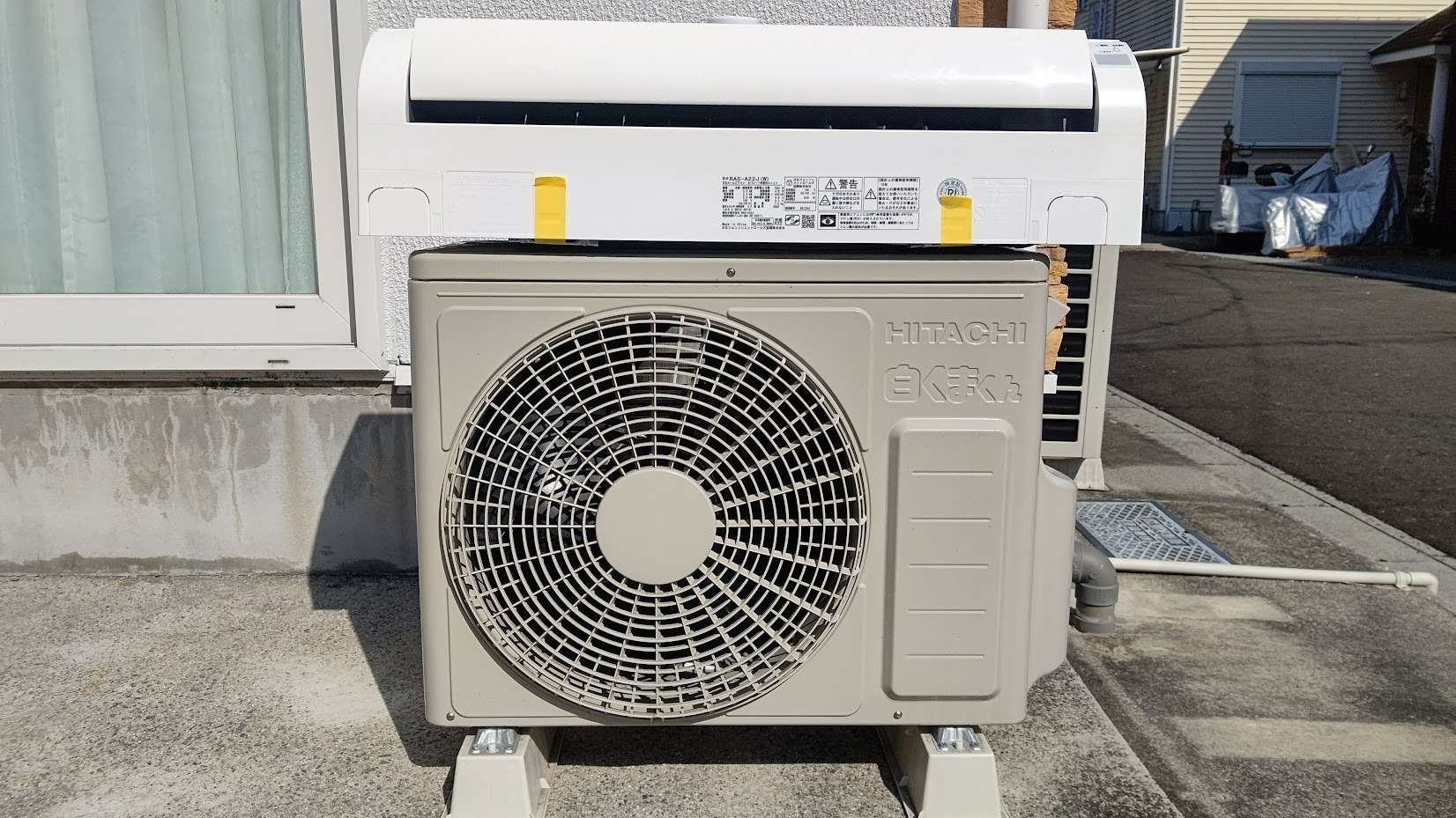 エアコン 日立 白くまくん 2.2kW 2013年式 中古 - 季節、空調家電