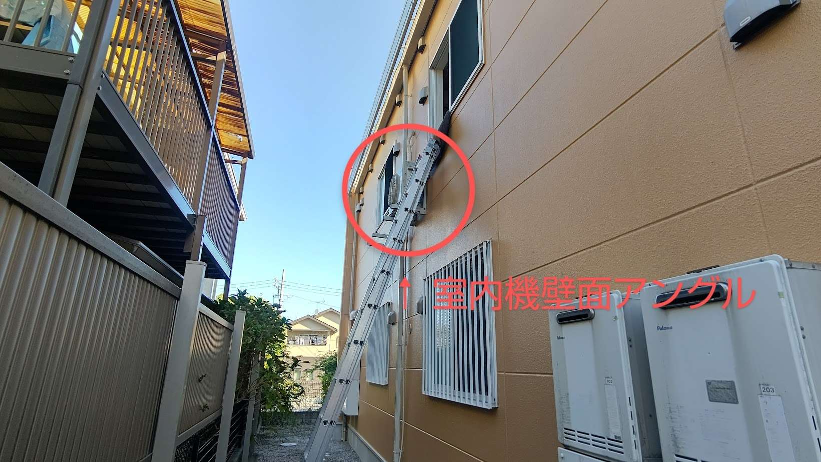 草津市F様施工事例｜壁面アングル設置のエアコン取り外しは高所作業 