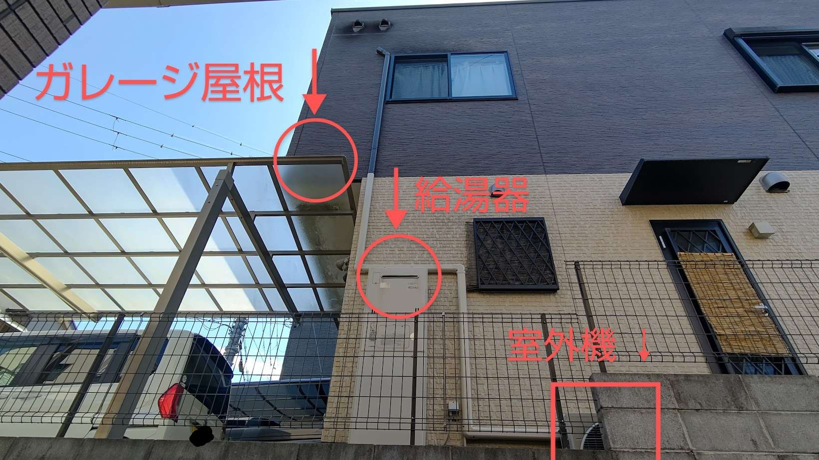 ハシゴスペースの狭い2階高所作業！｜屋外化粧カバー2階～1階定額 