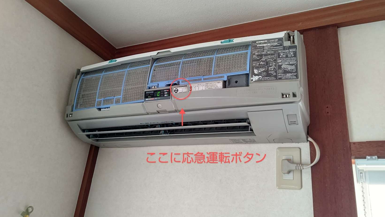 三菱電機エアコン 取り外しできる方 - 大阪府の家具