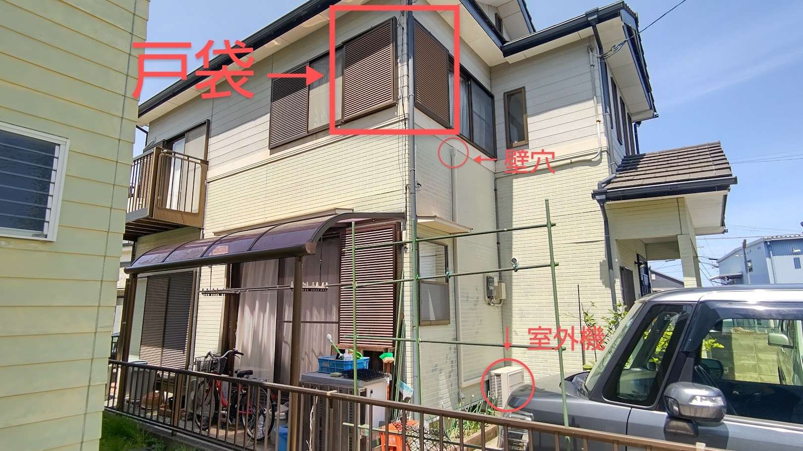 室内機裏側に戸袋がある時の施工事例｜富士通製AS-223NEE3の取り付け 