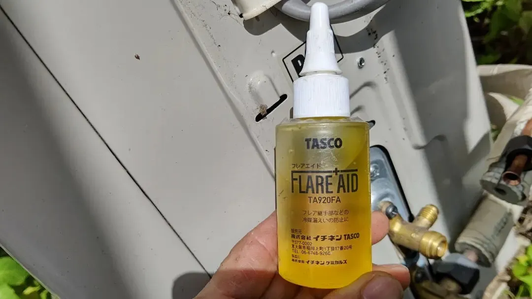 配管接続部分へは【TASCO製　TA920FA】冷媒漏えい防止剤