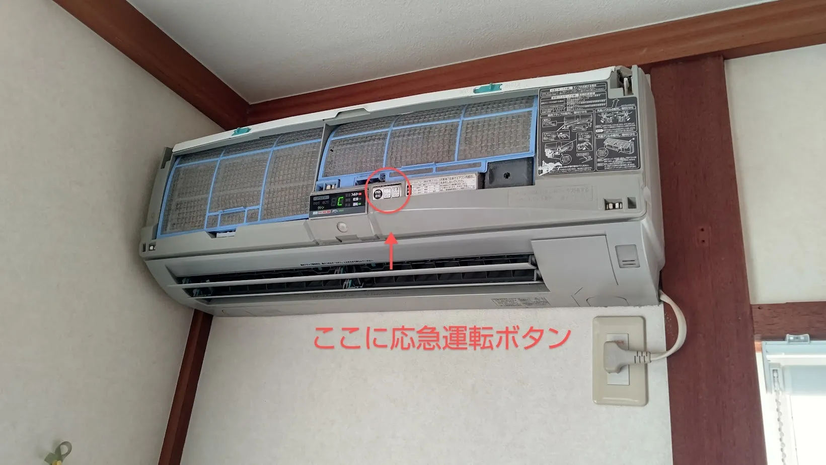 三菱電機“霧ヶ峰”MSZ-WXV40JS-W｜強制冷房運転でエアコン取り外し！