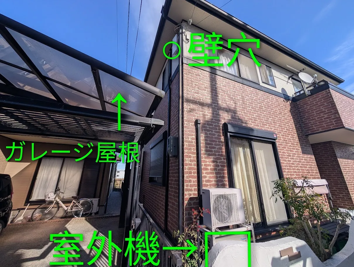 草津市I様施工事例｜３社相見積の高所作業エアコン入替でした♪