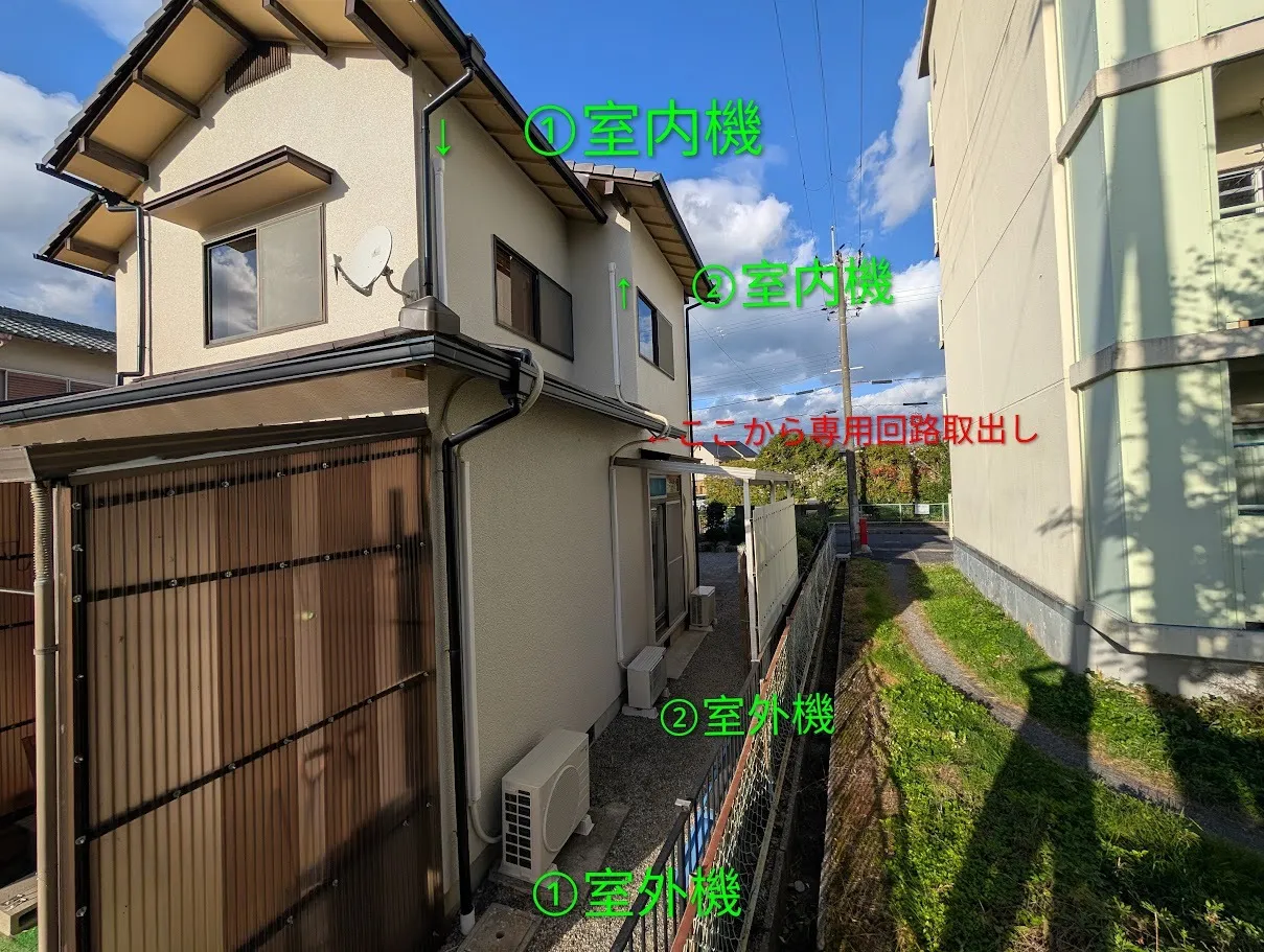 大津市エアコン取り付け｜2階へ2台設置＋専用回路増設工事｜内線規程に基づく安全施工